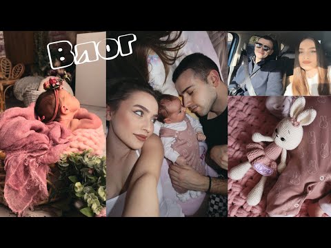 Видео: ВЛОГ|БЕБЕШКА ФОТОСЕСИЯ|🩷ПР ПРАТКИ