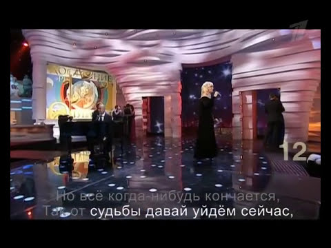 Видео: Ирина Аллегрова и Игорь Крутой "Незаконченный роман" Достояние республики