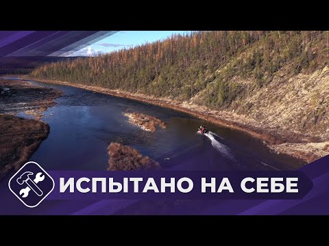 Видео: Испытано на себе: Река Туолба в Олекминском районе Якутии (2 часть)