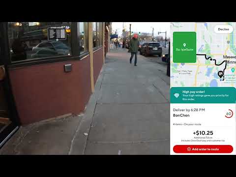 Видео: Работа на доставке еды в США. Сколько зарабатываю в час в DoorDash?
