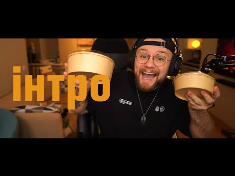 Видео: а хто це ПОВЕРНУВСЯ!!