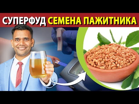 Видео: СУПЕРФУД - ЭТО СМЕНЕНА ПАЖИТНИКА.