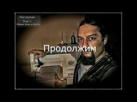 Видео: 🔥 Как выбрать швейную технику начинающим.🔥