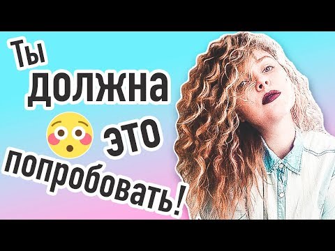 Видео: 💎МЕЛКИЕ КУДРИ БЕЗ ПЛОЙКИ И БИГУДИ за ЧАС💎Афро-локоны САМЫЙ ЛЕГКИЙ СПОСОБ💎Прическа на ВЫПУСКНОЙ💎