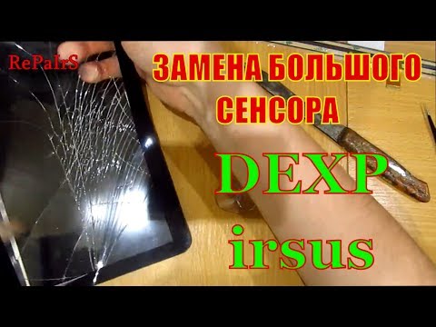 Видео: замена большого сенсора 10,1 дюйма: на планшете DEXP ursus TS210 в домашних условиях