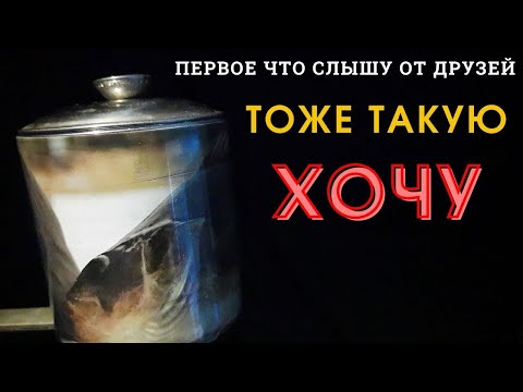 Видео: Тоже такую хочу Это первое что слышу когда друзья видят мою  термокружку
