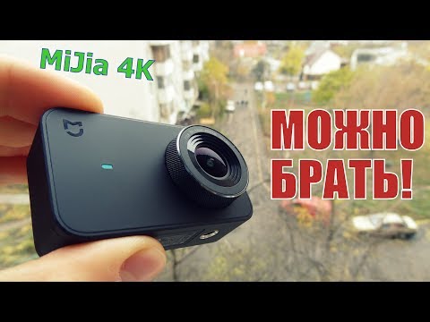 Видео: Xiaomi MiJia 4K ОБЗОР Спустя 2 Недели ИСПОЛЬЗОВАНИЯ! Можно Брать!