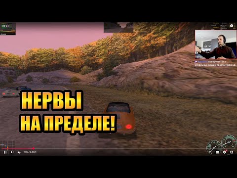 Видео: NFS Porsche Unleashed #1 — НЕРВЫ НА ПРЕДЕЛЕ! (c HailNiklaus)