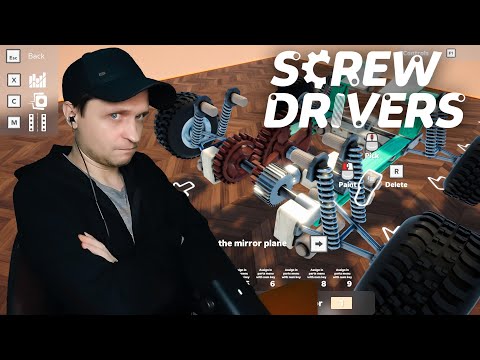 Видео: А ТЕПЕРЬ ВТОРАЯ!!! Screw Drivers #4