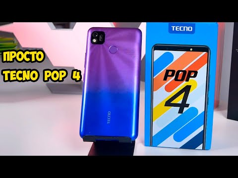 Видео: Tecno POP4  А может ли Tecno?