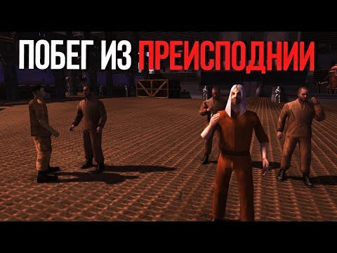 Видео: ПОБЕГ ИЗ ПРЕИСПОДНИИ | Men Of War Star Wars | ЗАРИСОВКИ #24