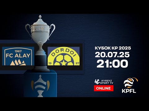 Видео: Алай - Дордой | Полуфинал | Кубок КР 2025 ©