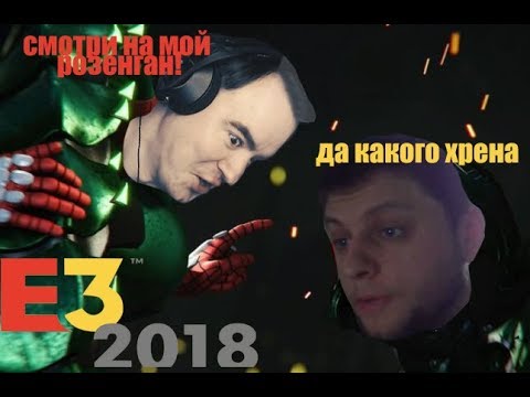 Видео: [BlackSilverUFA, ArtGames LP]- e3 они снова делают это!