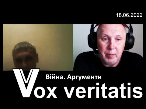 Видео: Війна. Аргументи