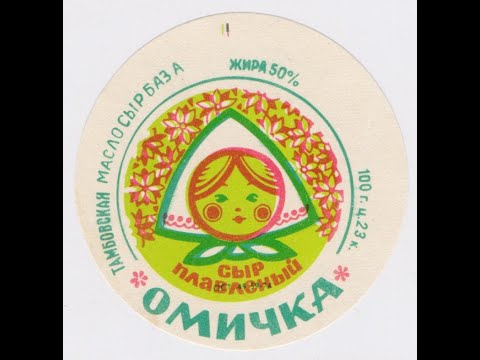 Видео: Сыр из обезжиренного козьего молока ("Омичка")