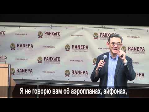 Видео: Джой Най "Новая институциональная экономика и экономическая история"