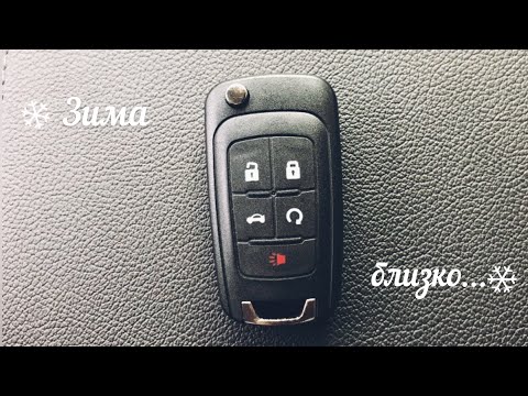 Видео: Штатный автозапуск в Opel Astra j.