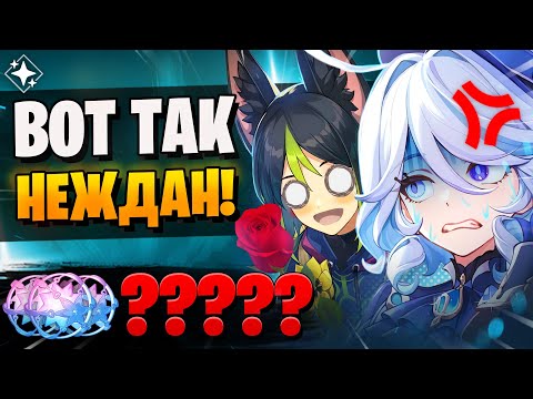 Видео: МЫ КРУТИЛИ ФУРИНУ, И ТУТ ФИАСКО... | Крутки Ризли и Фурина | Genshin Impact 5.4