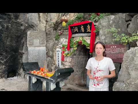 Видео: Бодхидхарма. Пещера Дамо.