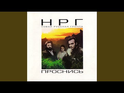 Видео: Мой светлый день