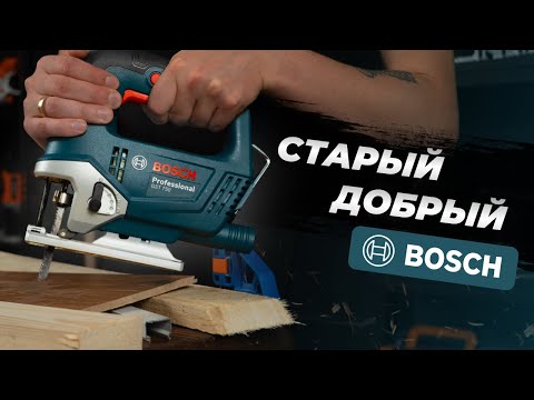 Видео: Лобзик в мастерскую - BOSCH GST 750 (обзор с тестами)