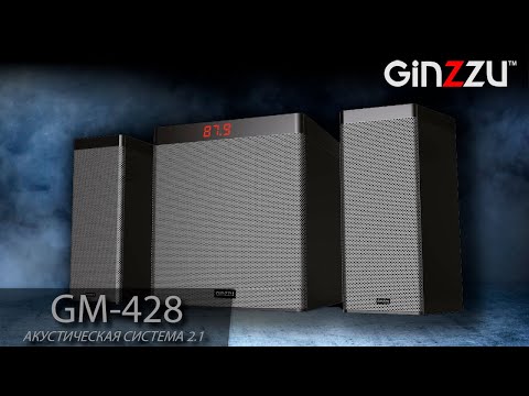 Видео: Обзор на мультимедийную акустическую систему 2.1 с Bluetooth от GINZZU. Model: GM-428.