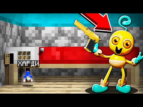 Видео: Я СКРЫВАЮСЬ ОТ РЕБЕНКА ДЛИННЫЕ НОГИ ПОД КРОВАТЬЮ В МАЙНКРАФТ НО В 1 БЛОК МУЛЬТИК SCP Poppy Playtime