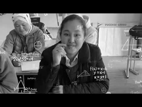 Видео: "Мыкты тарбиячы-2024" конкурсу Презентация