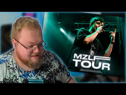 Видео: РЕАКЦИЯ T2x2: ВЛОГ ДРЕЙКА С КОНЦЕРТОВ // MZLFF TOUR