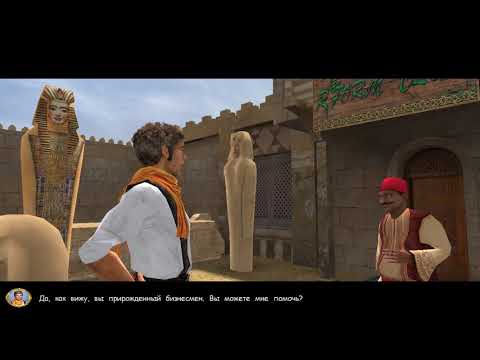 Видео: Прохождение 80 Days: Around the World Adventure #4 - Каир: Юсуф