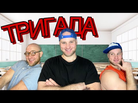 Видео: Сериал «Весёлый Школьник» / 12я серия / УЧЕНИК против УЧИТЕЛЯ 