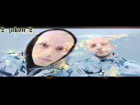 Видео: 2 Lica - Закон (Official Release)