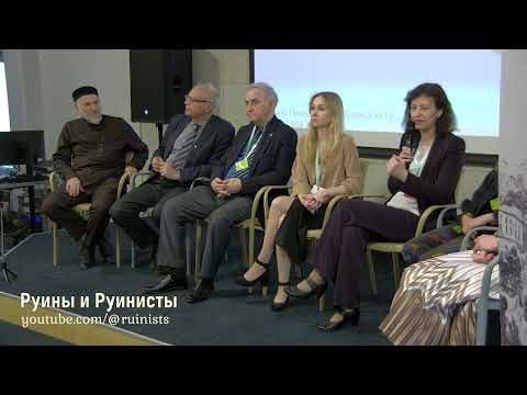 Видео: Сессия вопросов и ответов на конференции “Древние потопы и их роль в истории народов Земли”