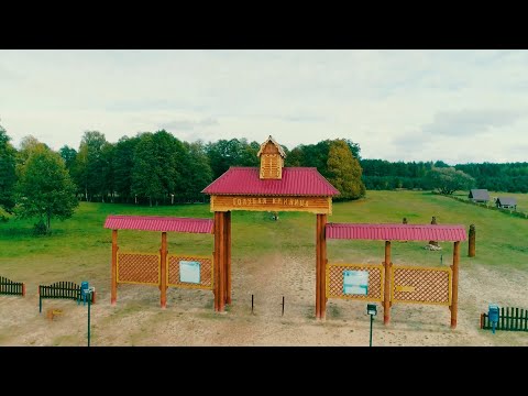 Видео: Место на карте: родник «Голубая криница»