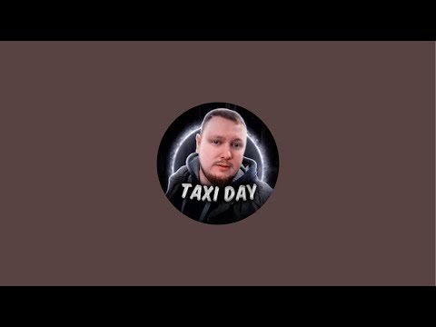 Видео: СМЕНЫ ОТМЕНЯЮТСЯ! НОВАЯ РЕАЛЬНОСТЬ В ЯНДЕКС ТАКСИ. Taxi Day в прямом эфире!