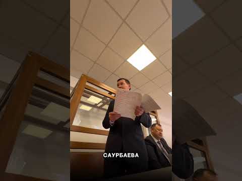 Видео: Речь адвоката в суде: В СКО начали привлекать вкладчиков ВМЕСТО организаторов! 