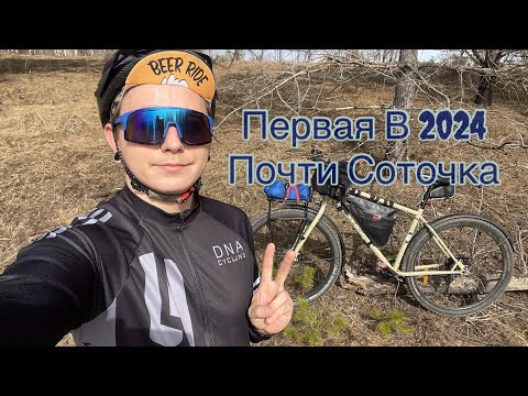 Видео: По асфальтам на ригидном MTB🚲/маршрут почти на 100км/один день на велосипеде