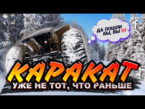 Видео: КАРАКАТ ЗИС-5 "Пеший ход" // Вологодский болотоход  // 4K Ultra HD // Январь 2022