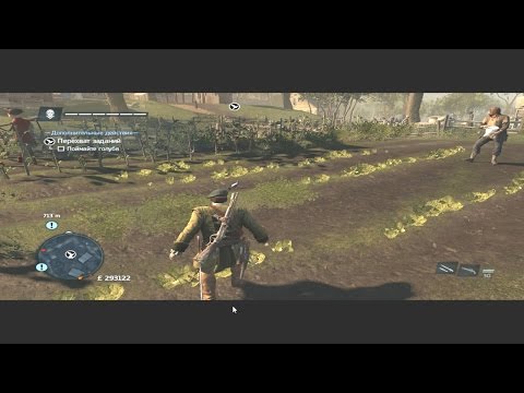 Видео: Assassins Creed Rogue Прохождение 30 Часть 5 Перехват задание Нью-Йорк.