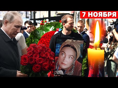 Видео: ПОХОРОНЫ ГЛАВНОЙ АКТРИСЫ ИЗ ФИЛЬМА "ВЕЧЕРА НА ХУТОРЕ БЛИЗ ДИКАНЬКИ" ЛЮДМИЛЫХИТЯЕВОЙ