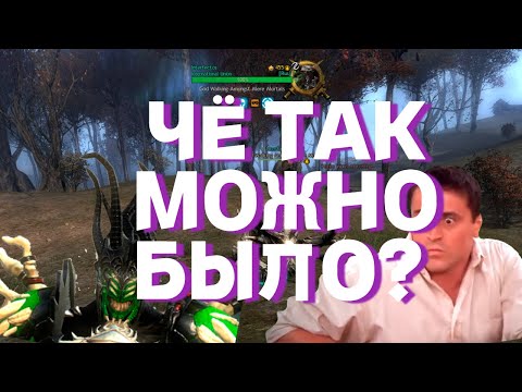 Видео: Ещё секреты Guild Wars 2! (часть 2)