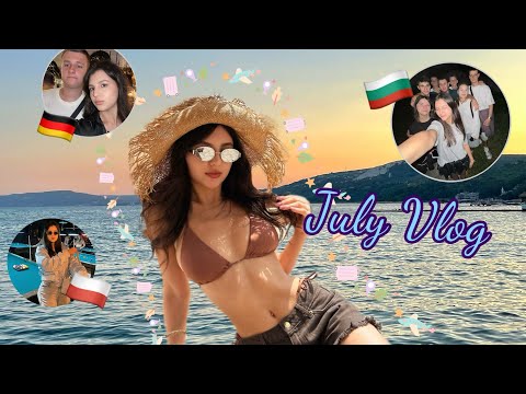 Видео: VLOG: летний влог, Германия/Болгария/Польша. Новые знакомства и места, встречи с друзьями