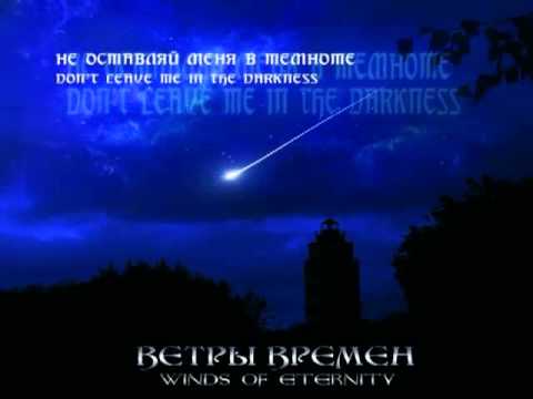 Видео: Хельга Восточный Ветер - Баллада о Рыцаре (Ballad of the Knight)