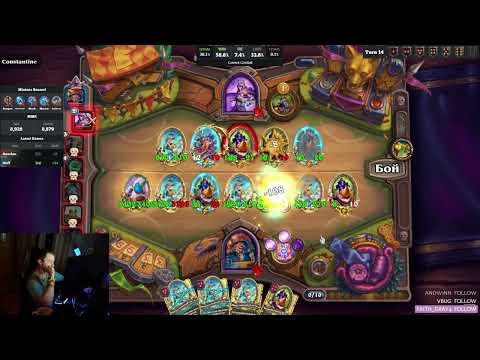 Видео: ЧИТЫ В HEARTHSTONE?? ТРЕБУЮ ОБЪЯСНЕНИЙ