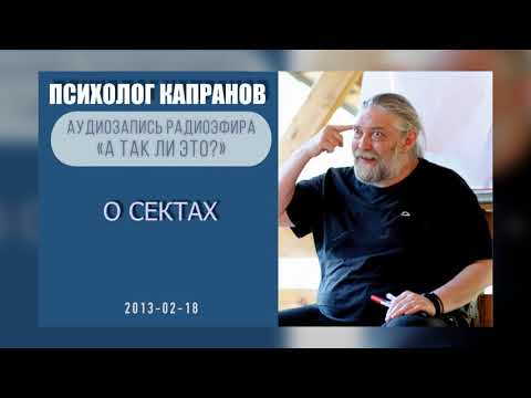 Видео: Почему безответственный человек часто говорит "я должен"?