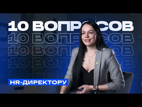 Видео: HRD, HR BP, HR PP: где они обитают и что значат эти аббревиатуры?!