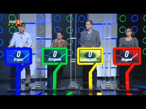 Видео: "Последният печели" - 08.12.2021 по БНТ
