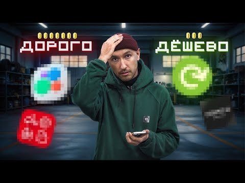 Видео: Ты ищешь запчасти не там!