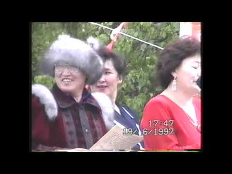 Видео: Тыымпыга Кутана ыһыаҕа. Кутана, 1997 сыл.