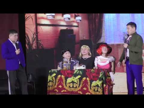 Видео: Отрывок из шоу Кырган авайлар продакшн 1